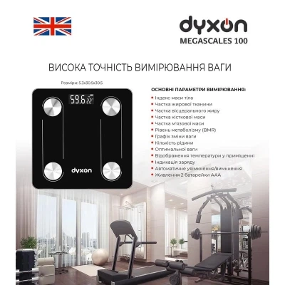 Ваги підлогові DYXON MEGASCALES 100 Black (DXNVGMGSCLS100B) - зображення 6