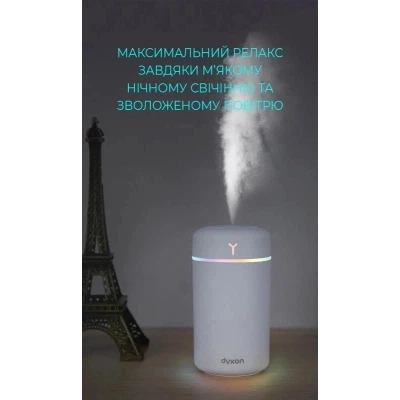 Увлажнитель воздуха DYXON MEGAHUMI 420 White (DXNZVMGHMI420W) - изображение 5