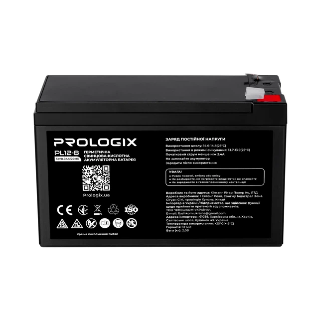 Аккумуляторная батарея Prologix 12V 8AH (PL12-8) AGM - изображение 3