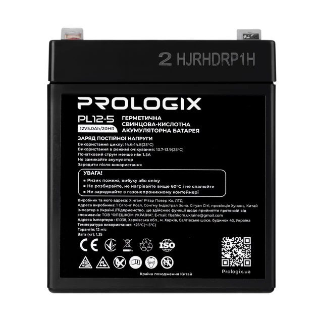 Аккумуляторная батарея Prologix 12V 5AH (PL12-5) AGM - Фото 1 Аккумуляторная батарея Prologix 12V 5AH (PL12-5) AGM - изображение 1