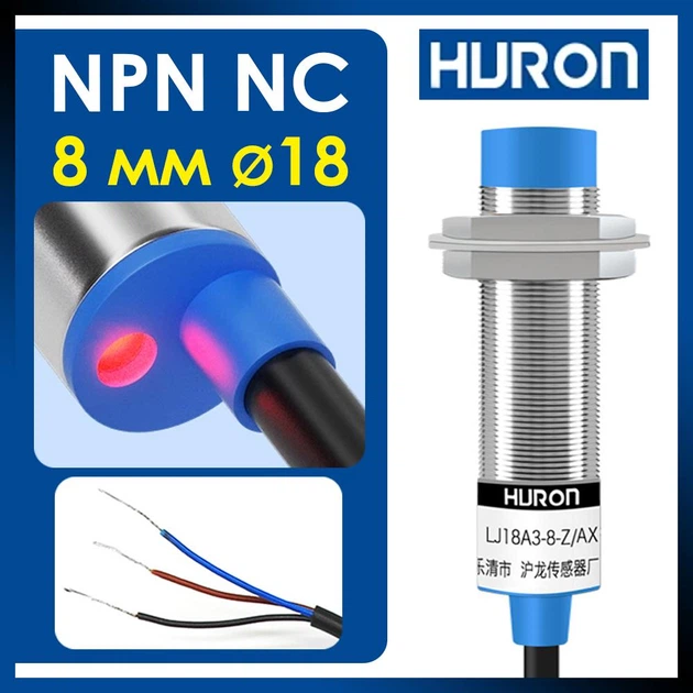 Индуктивный бесконтактный датчик М18 NPN NC Huron LJ18A3-8-Z/AX для металла нормально закрытый концевой 3д принтера ЧПУ (7-8) - изображение 2