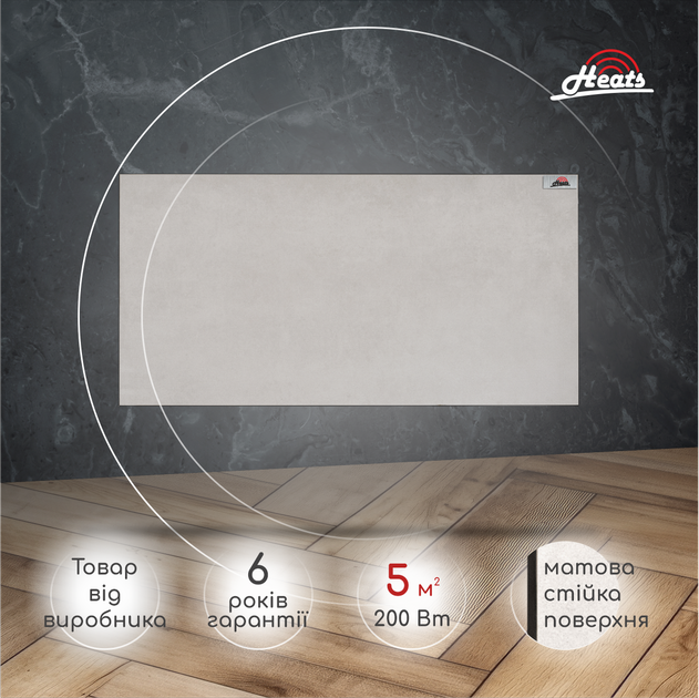Керамический обогреватель Heats 200 Loft - изображение 2