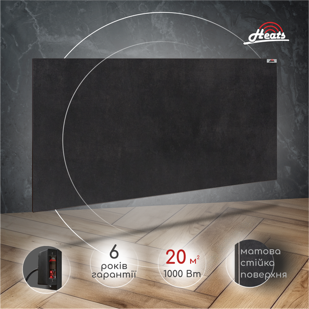 Керамический обогреватель Heats 1000 Anthracite с терморегулятором - изображение 6