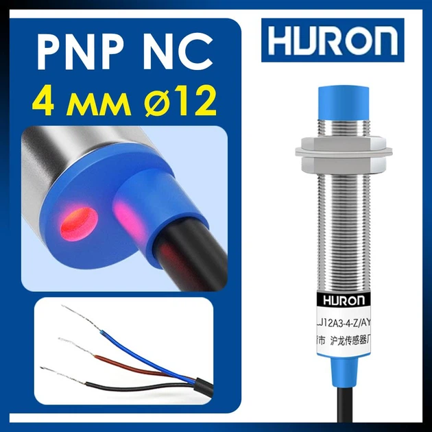 Индуктивный бесконтактный датчик М12 PNP NC Huron LJ12A3-4-Z/AY для металла нормально закрытый концевой 3д принтера ЧПУ (7-6) - Фото 2 Индуктивный бесконтактный датчик М12 PNP NC Huron LJ12A3-4-Z/AY для металла нормально закрытый концевой 3д принтера ЧПУ (7-6) - изображение 2
