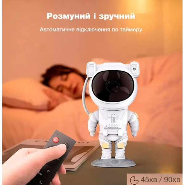 Лазерный ночник Проектор звездного неба Детский светильник ночник лампа Космонавт проектор астронавт с пультом дистанционного управления Батарейками и таймером (стоячий) белый - изображение 8