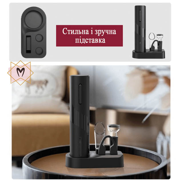 Електричний штопор для вина на акумуляторі Memorik, в комплекті з аератором, вакуумною пробкою, ножем для фольги та підставкою - изображение 8