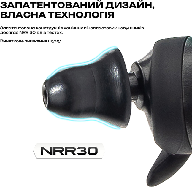Активные защитные наушники (беруши) Earmor M20T Pro (BK) с Bluetooth - NRR30 (M20T-PRO-BK) - изображение 7