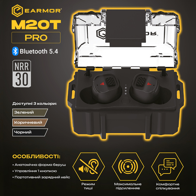 Активные защитные наушники (беруши) Earmor M20T Pro (BK) с Bluetooth - NRR30 (M20T-PRO-BK) - изображение 8