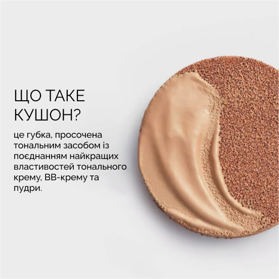 Тональний крем кушон Missha Cushion Moist Up SPF50+/PA+++ тон№21 - зображення 3