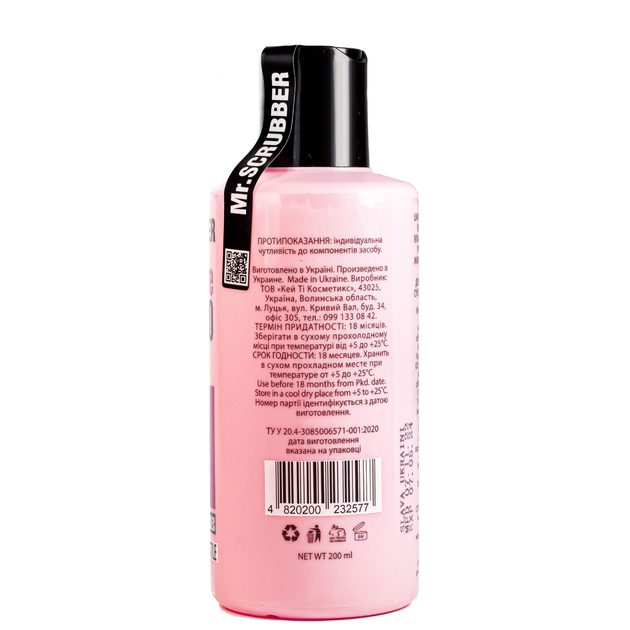Шампунь для інтенсивного відновлення волосся Mr. Scrubber Repair Care Shampoo 200 мл - Фото 2 Шампунь для інтенсивного відновлення волосся Mr. Scrubber Repair Care Shampoo 200 мл - изображение 2