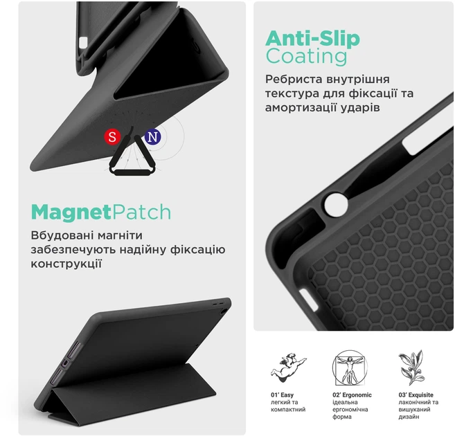 Чехол для планшета ArmorStandart Smart Fold Pen для Apple iPad Air 11 2026/2025/2024 Black (ARM78115) - Фото 7 Чехол для планшета ArmorStandart Smart Fold Pen для Apple iPad Air 11 2026/2025/2024 Black (ARM78115) - изображение 7