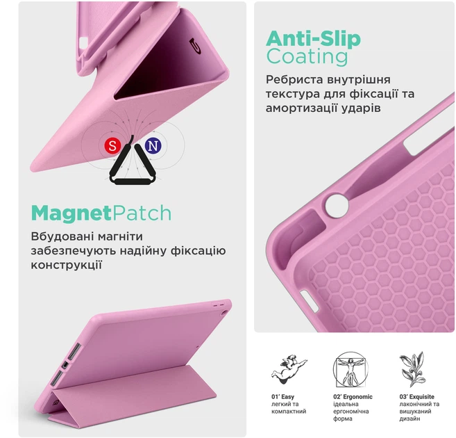Чехол для планшета ArmorStandart Smart Fold Pen для Apple iPad Air 11 2026/2025/2024 Pink (ARM78121) - Фото 7 Чехол для планшета ArmorStandart Smart Fold Pen для Apple iPad Air 11 2026/2025/2024 Pink (ARM78121) - изображение 7