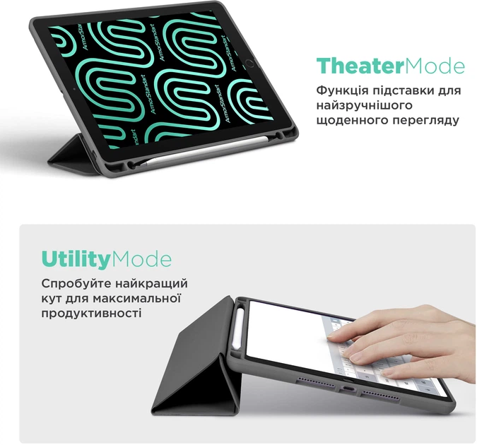 Чехол для планшета ArmorStandart Smart Fold Pen для Apple iPad Pro 11 2025/2024 с креплением для стилуса Apple Pencil Dark Grey (ARM78125) - Фото 4 Чехол для планшета ArmorStandart Smart Fold Pen для Apple iPad Pro 11 2025/2024 с креплением для стилуса Apple Pencil Dark Grey (ARM78125) - изображение 4