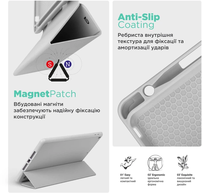 Чехол для планшета ArmorStandart Smart Fold Pen для Apple iPad Pro 11 2025/2024 с креплением для стилуса Apple Pencil Light Grey (ARM78132) - Фото 7 Чехол для планшета ArmorStandart Smart Fold Pen для Apple iPad Pro 11 2025/2024 с креплением для стилуса Apple Pencil Light Grey (ARM78132) - изображение 7