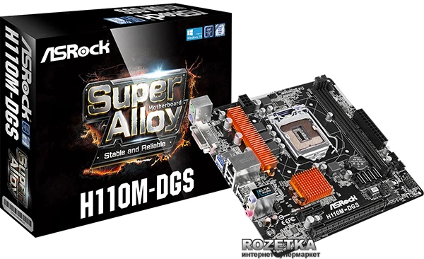 Материнская плата ASRock H110M-DGS (s1151, Intel H110, PCI-Ex16) - изображение 5
