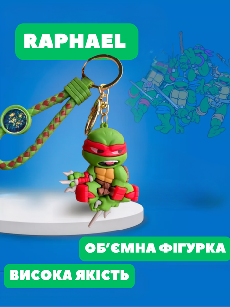 Черепашки ниндзя брелок Рафаель брелки на рюкзак, ключи Ninja Turtles Raphael 5,9 см - изображение 2