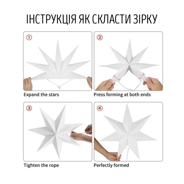 Декорация 3D звезда белая 1 шт 30 см (H076) - изображение 5
