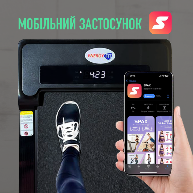 Беговая дорожка EnergyFIT EF-P3 - изображение 6