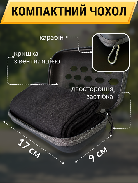 Полотенце спортивное микрофибра туристическое для спортзала фитнеса туризма бани сауны тренажерного зала тела лица плавания путешествий быстросохнущее гипоаллергенное микрофибровое компактное мягкое в чехле 120 см Hechpro АНР120 черное + чехол в подарок - Фото 5 Полотенце спортивное микрофибра туристическое для спортзала фитнеса туризма бани сауны тренажерного зала тела лица плавания путешествий быстросохнущее гипоаллергенное микрофибровое компактное мягкое в чехле 120 см Hechpro АНР120 черное + чехол в подарок - изображение 5