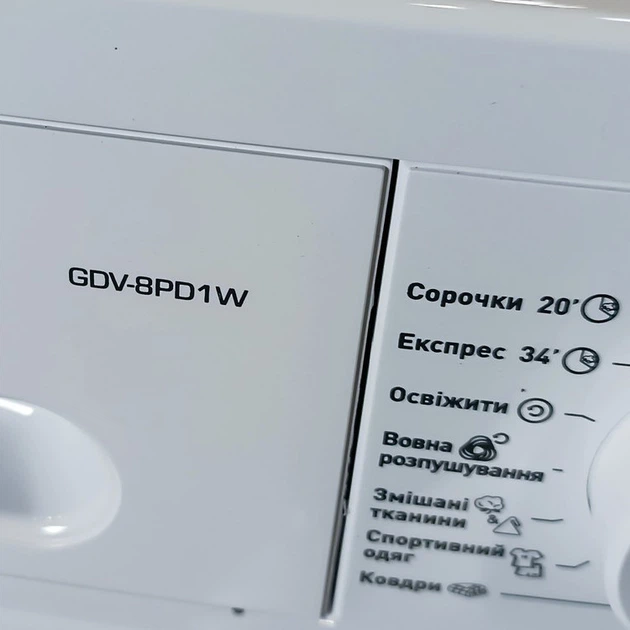 Сушильна машина GDV-8PD1W Grunhelm - изображение 6