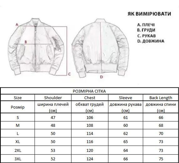 Водонепроницаемая тактическая куртка SOFTSHELL с флисом Solve Woodland KT6000820 размер XL - изображение 2