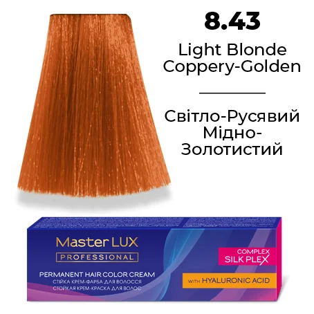 Стійка крем-фарба для волосся Master LUX 8.43 Світло-русявий мідно-золотистий 60 мл (2412118305) - Фото 1 Стійка крем-фарба для волосся Master LUX 8.43 Світло-русявий мідно-золотистий 60 мл (2412118305) - изображение 1