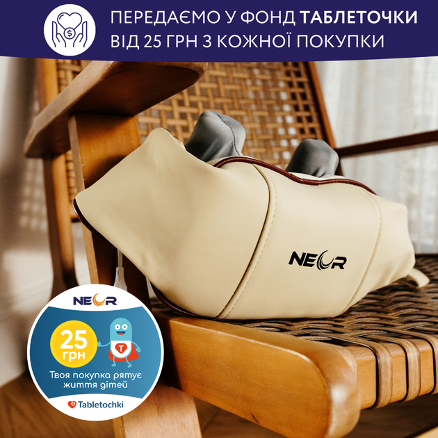 Масажер для шиї NEOR RELA N10 BG бездротовий - зображення 5