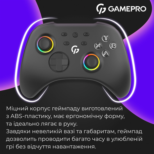Бездротовий геймпад GamePro GPX13B 2.4G/BT 5.1/USB (Switch/PC/iOS/Android) RGB Black - зображення 18