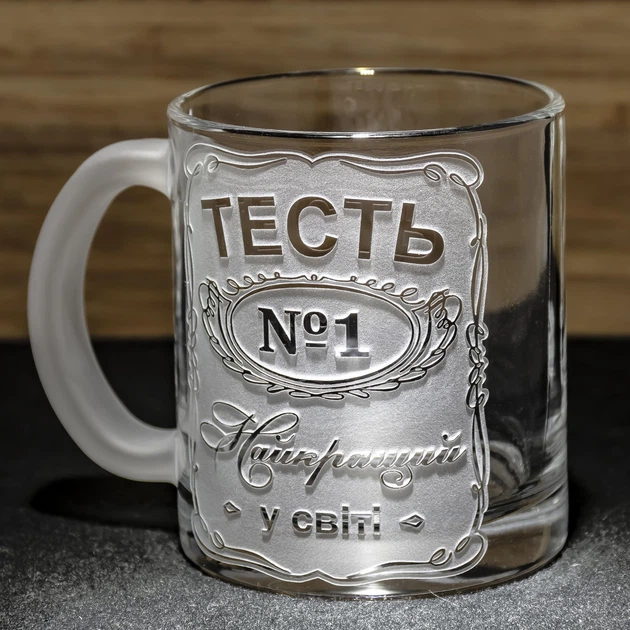 Чашка для чая и кофе с гравировкой ТЕСТЬ №1 Самый лучший в мире - подарок тестю - изображение 2