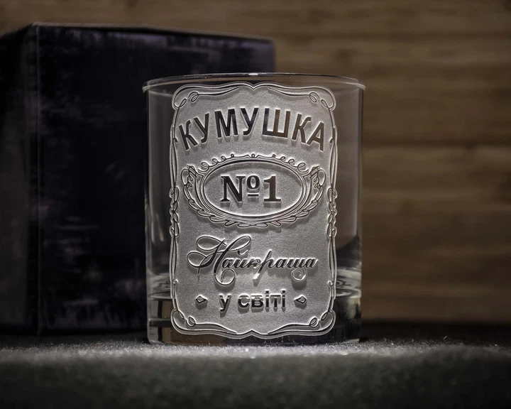 Именные стаканы для виски с гравировкой на подарок кумовьям КУМУШКА №1 и КУМЧИК №1 - изображение 2