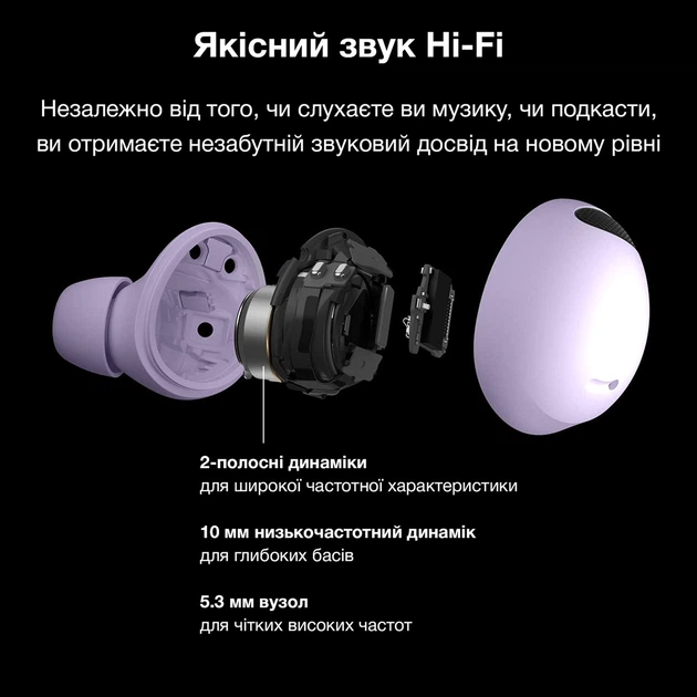 Наушники Inspire Buds2 Pro Purple - изображение 4