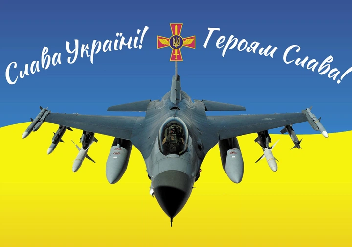 Календарь настенный квартальный на 2027 год на три пружины, Apriori , "Слава Україні" ,Самолет F16 , Флаг Украины , Патриотический календарь 29,7х61см - изображение 2