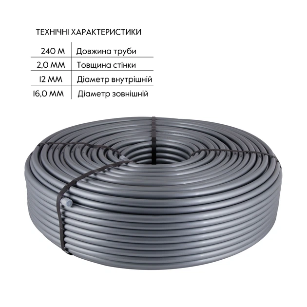 Труба для теплої підлоги Thermo Alliance із зшитого поліетилену PEX-a EVOH 16x2.0 мм (240 м) TAS00316240 - зображення 3