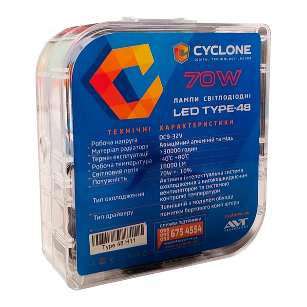 Лампа светодиодная для фар Cyclone LED Type 48 HB3 5500K 18000LM 2 шт комплект - изображение 4