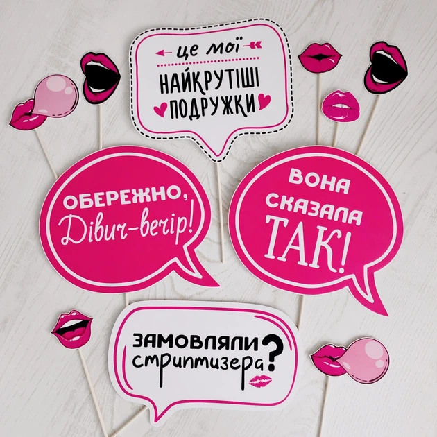 Набор фотобутафории Happy Moments "Дівішнік" 9 шт (H-03) - изображение 2