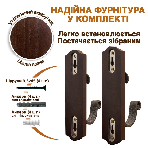 Настенные держатели для ружья Teslyar Металл Лилия подставка крючки для винтовки из дерева (комплект из 2 шт.) (ARM001) - изображение 6