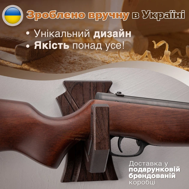Деревянные держатели для ружья на стену Teslyar крючки для винтовки Футуристические венге (комплект с 2 шт) (ARF001) - изображение 4