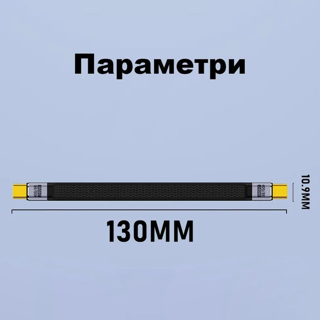Кабель USB4 Type-C - Type-C PD 240W 8K/60Гц 40Гбит - изображение 7