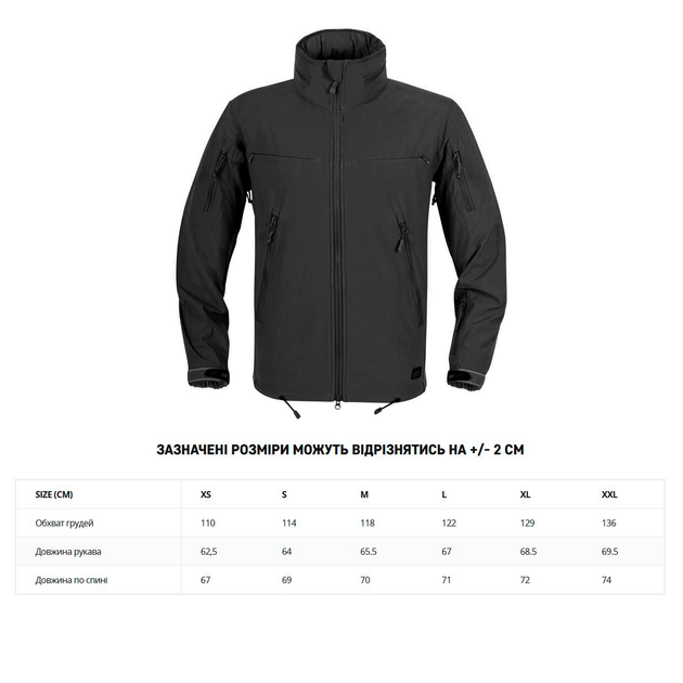 Куртка Helikon-Tex COUGAR QSA™ + HID™ Soft Shell Jacket® Black XL - зображення 2