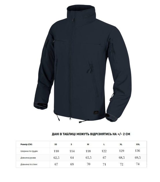 Куртка Helikon-Tex COUGAR QSA™ + HID™ Soft Shell Jacket® Navy Blue L - зображення 2