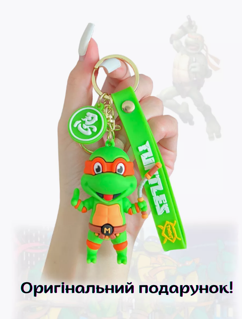 Брелок Черепашки ниндзя Микеланджело Майки Ninja Turtles Michelangelo детский брелок на рюкзак, ключи 6,5 см - Фото 3 Брелок Черепашки ниндзя Микеланджело Майки Ninja Turtles Michelangelo детский брелок на рюкзак, ключи 6,5 см - изображение 3
