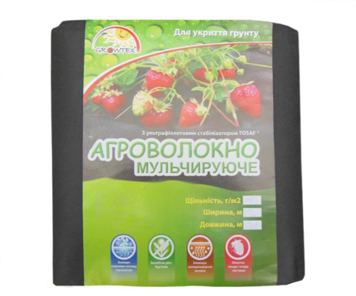 Агроволокно (Геоматеріал) 120 г/м² 1,6м х 5м Чорне Growtex - Фото 1 Агроволокно (Геоматеріал) 120 г/м² 1,6м х 5м Чорне Growtex - зображення 1