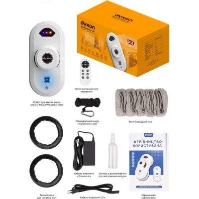 Пилосос DYXON MEGAWASHER 1000 White (DXNRTMWMGWRW) - Фото 5 Пилосос DYXON MEGAWASHER 1000 White (DXNRTMWMGWRW) - зображення 5