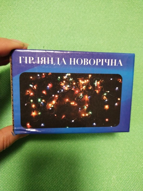 Світлодіодна гірлянда 4м 100 Led різнобарвний - Фото 3 Світлодіодна гірлянда 4м 100 Led різнобарвний - зображення 3