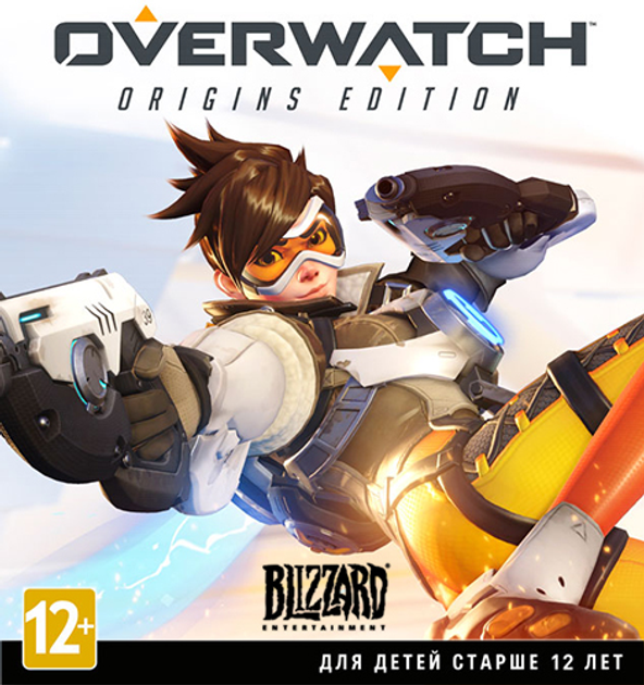Overwatch: Origins Edition (PC, Jewel, Русская Версия) – Отзывы.