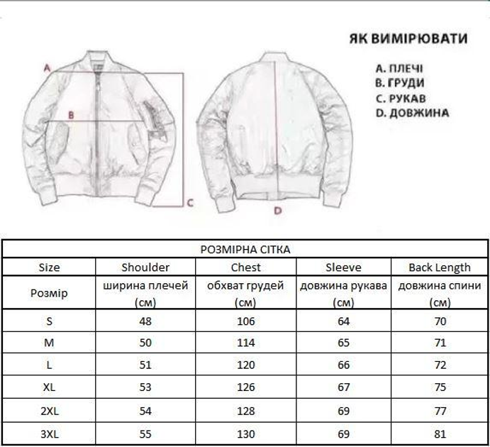 Тактична флісова куртка для осені та зими Solve Woodland KT6000606 розмір S - зображення 2