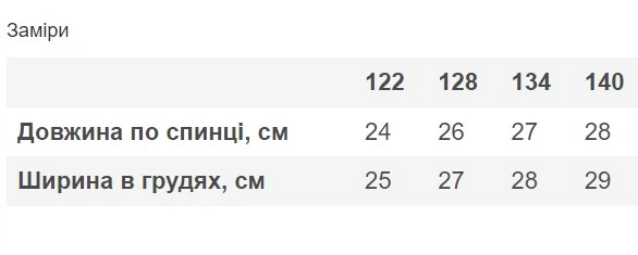Кроп-топ для девочки Mevis серый 4879-05 128 см - Фото 2 Кроп-топ для девочки Mevis серый 4879-05 128 см - изображение 2
