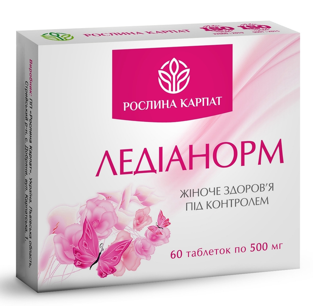 Комплексна програма при фіброміомі 80шт. Ледіанорм, Фітосвічки Гінекоурин, Фітосвічки Болиголин, «Рослина Карпат» - зображення 2