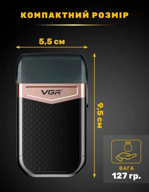 Чоловіча портативна електробритва шейвер для стрижки бороди та вусів VGR V-331 акумуляторна з двома головками для гоління - Фото 6 Чоловіча портативна електробритва шейвер для стрижки бороди та вусів VGR V-331 акумуляторна з двома головками для гоління - зображення 6