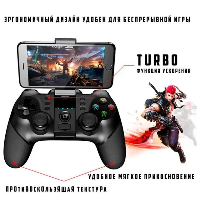 Геймпад iPega игровой контроллер Bluetooth/2.4G для Android iOS TV PC (PG-9076) - Фото 6 Геймпад iPega игровой контроллер Bluetooth/2.4G для Android iOS TV PC (PG-9076) - изображение 6